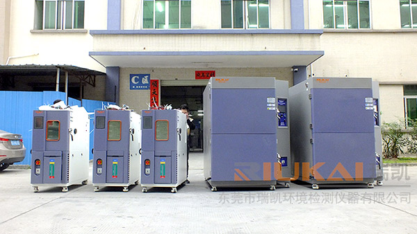 厲害了，瑞凱儀器通過國家高新技術(shù)企業(yè)認(rèn)定
